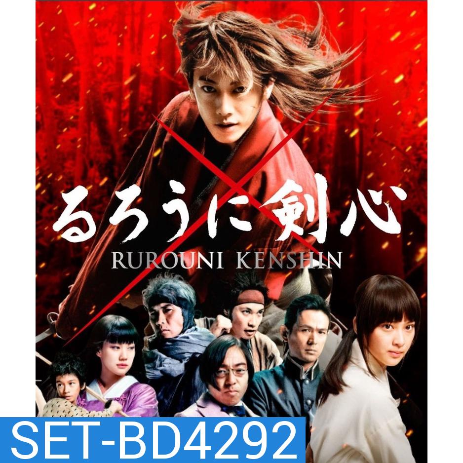 Rurouni Kenshin รูโรนิ เคนชิ (ซามูไรพเนจร) ภาค 1-5 Bluray Master พากย์ไทย