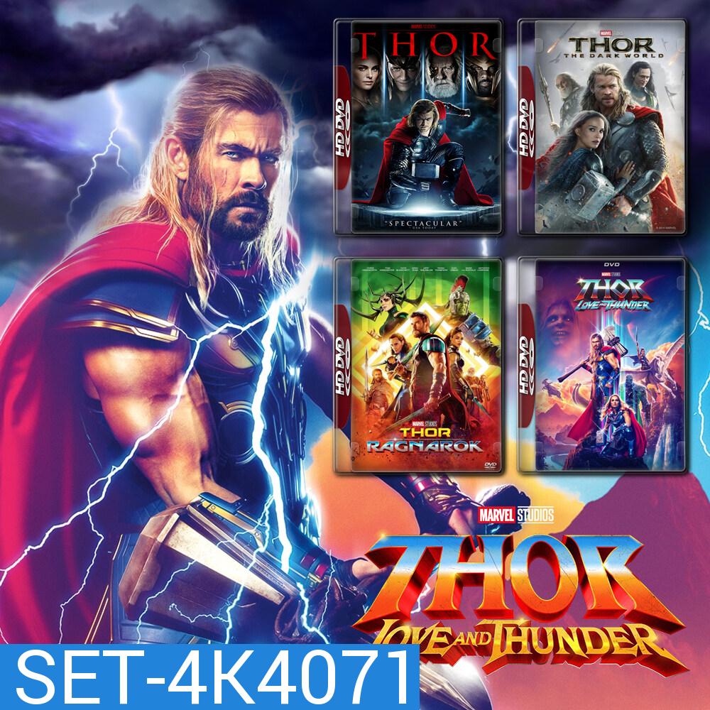 Thor ธอร์ ภาค 1-4 4K Master พากย์ไทย (ภาคแรกถึงภาคปัจจุบัน)