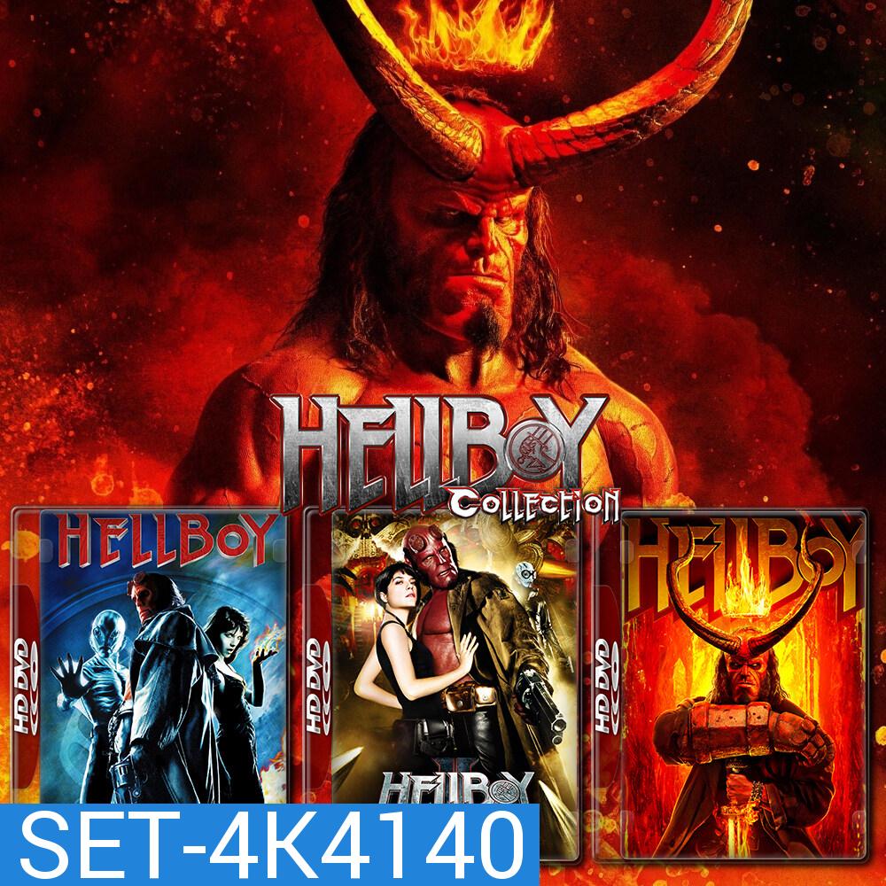 Hellboy เฮลล์บอย ฮีโร่พันธุ์นรก ภาค 1-3 4K หนัง มาสเตอร์ พากย์ไทย