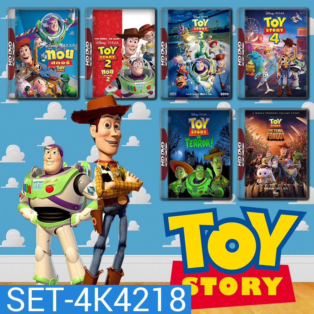 Toy Story ครบทุกภาค 4K Master พากย์ไทย