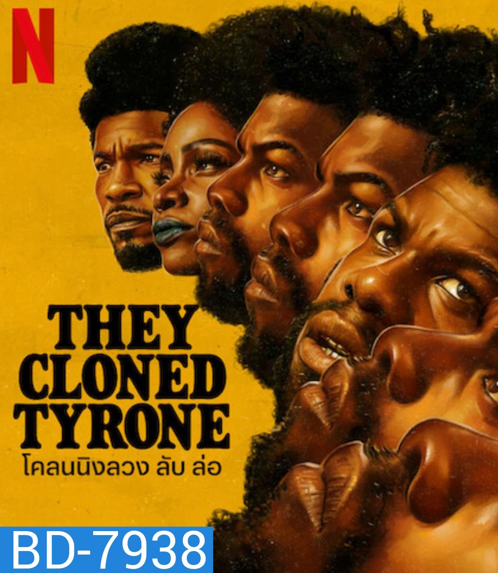 They Cloned Tyrone (2023) โคลนนิงลวง ลับ ล่อ