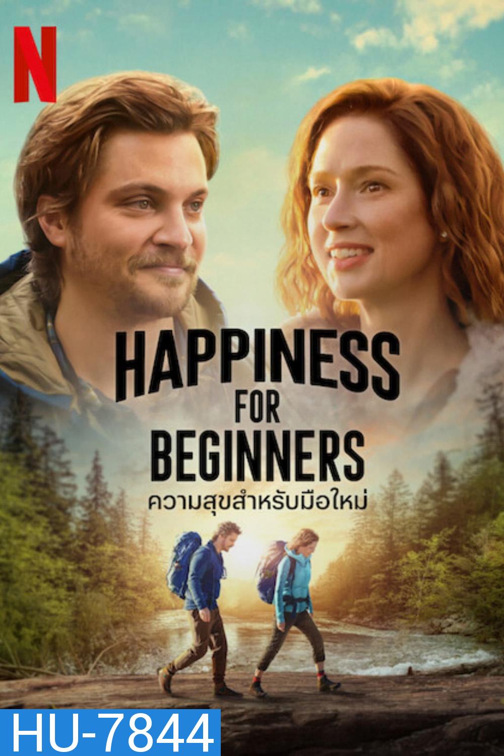 Happiness for Beginners (2023) ความสุขสำหรับมือใหม่