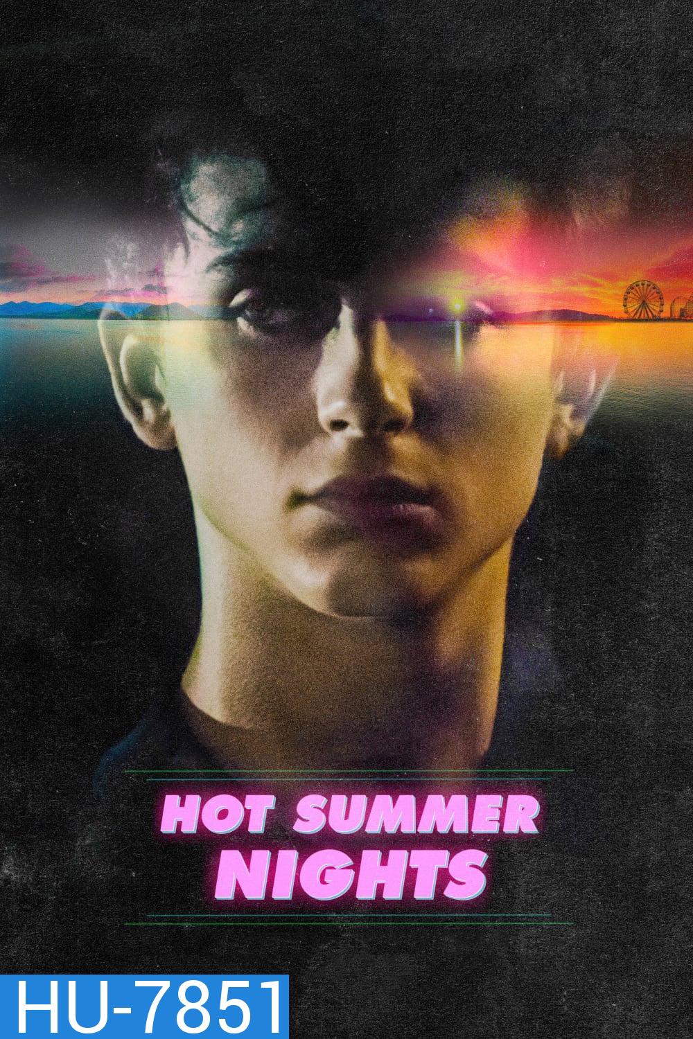 [หนังไม่ฉายในไทย] Hot Summer Night ซัมเมอร์นี้เปลี่ยน “เขา” ไป (2017)