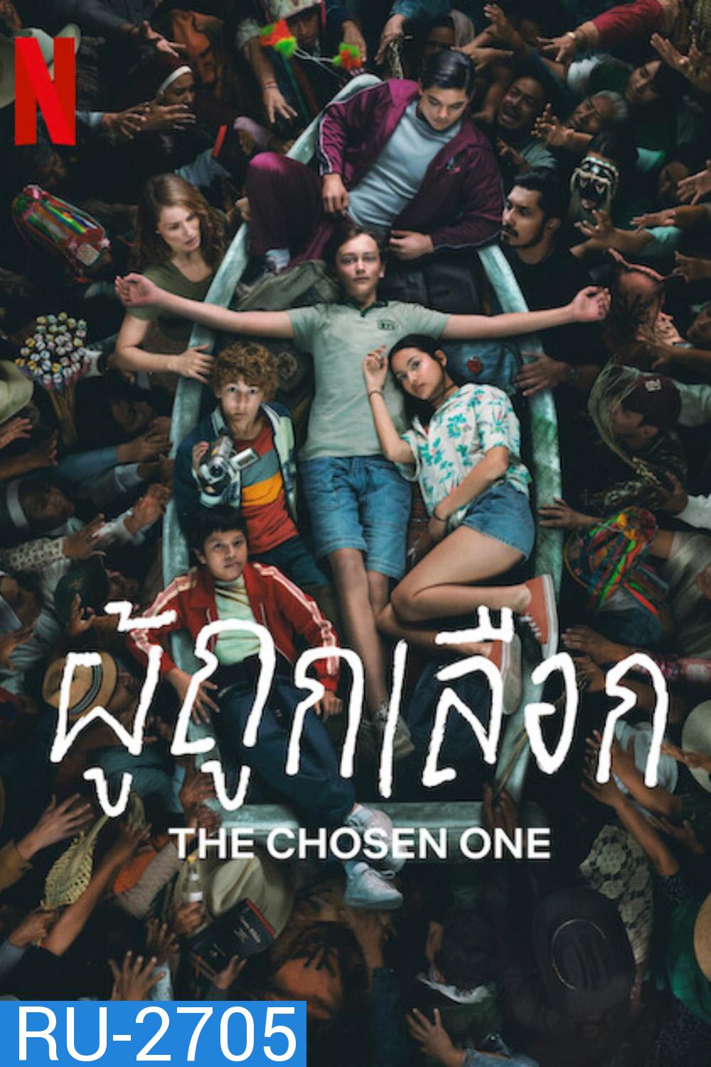 The Chosen One Season 1 (2023) ผู้ถูกเลือก ปี 1 (6 ตอน)