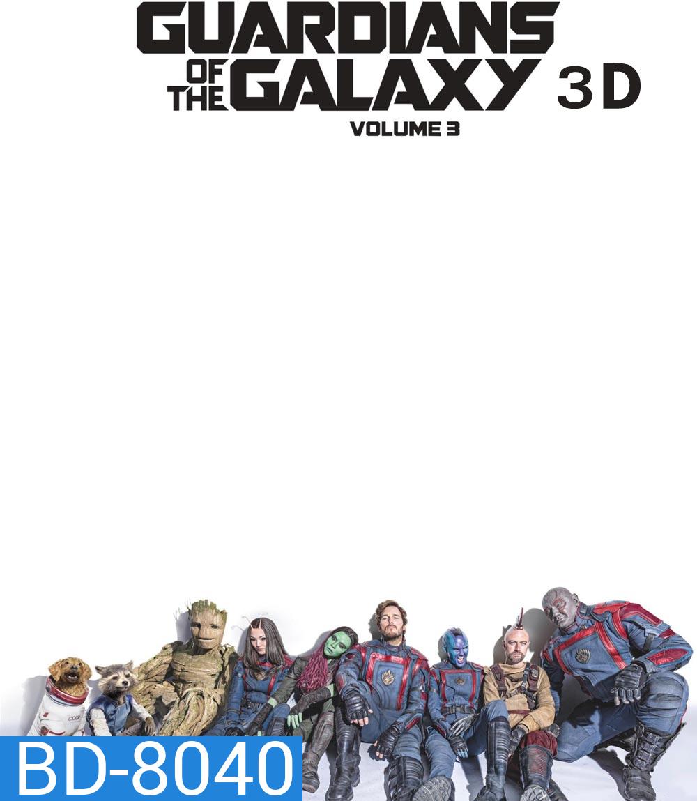 3D Guardians of the Galaxy Vol.3 (2023) รวมพันธุ์นักสู้พิทักษ์จักรวาล 3