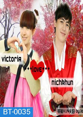 We Got Married Nichkhun & Victoria