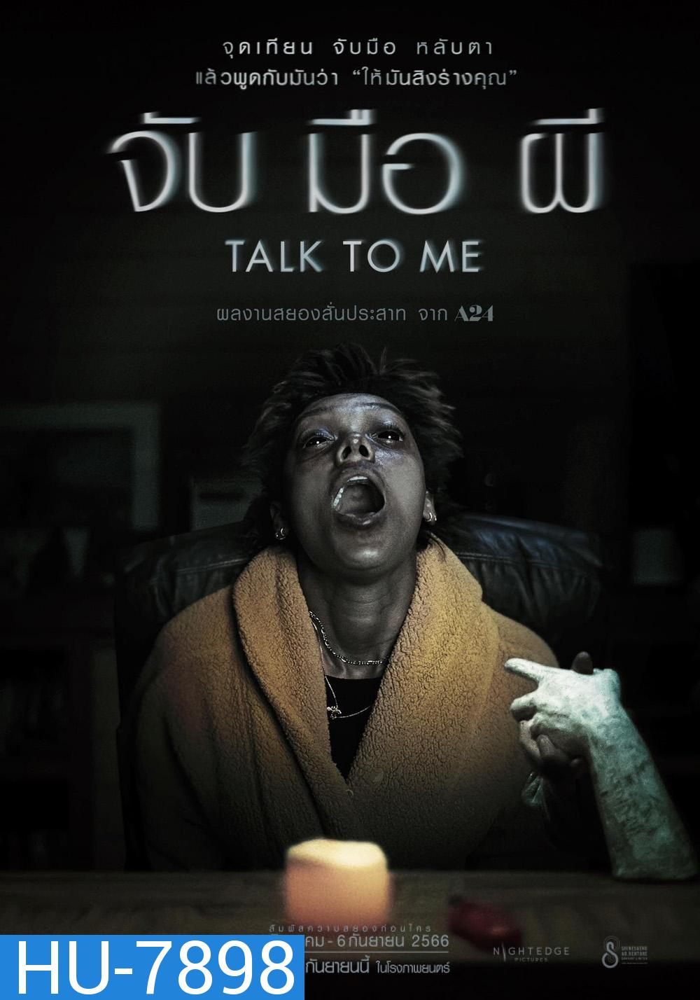 จับ มือ ผี Talk to Me (2023)