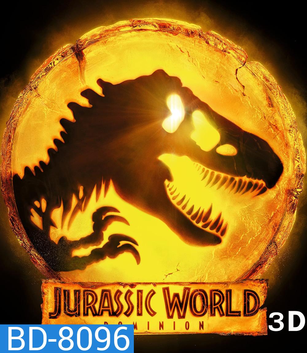 3D-Jurassic World Dominion (2022) จูราสสิค เวิลด์ ทวงคืนอาณาจักร