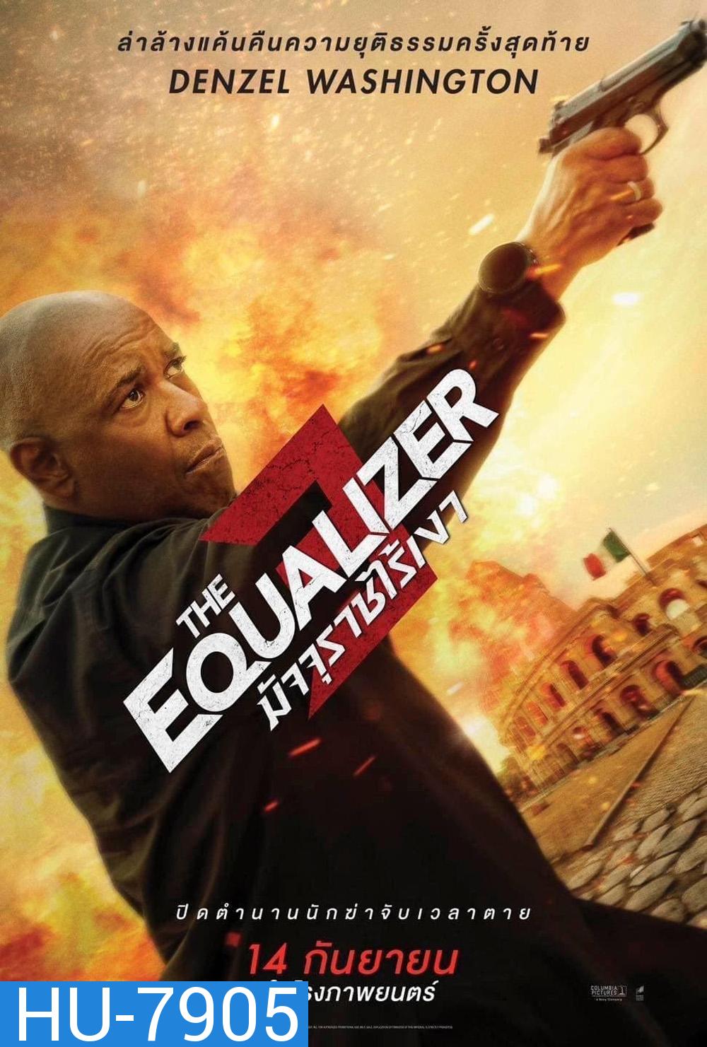 (Zoom ซูมชัด ดูรูปตัวอย่างด้านล่าง) The Equalizer 3 มัจจุราชไร้เงา 3 (2023)