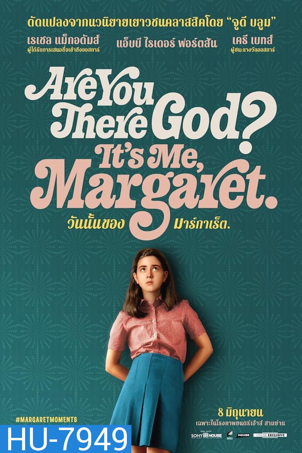 วันนั้นของมาร์กาเร็ต Are You There God Its Me Margaret (2023)