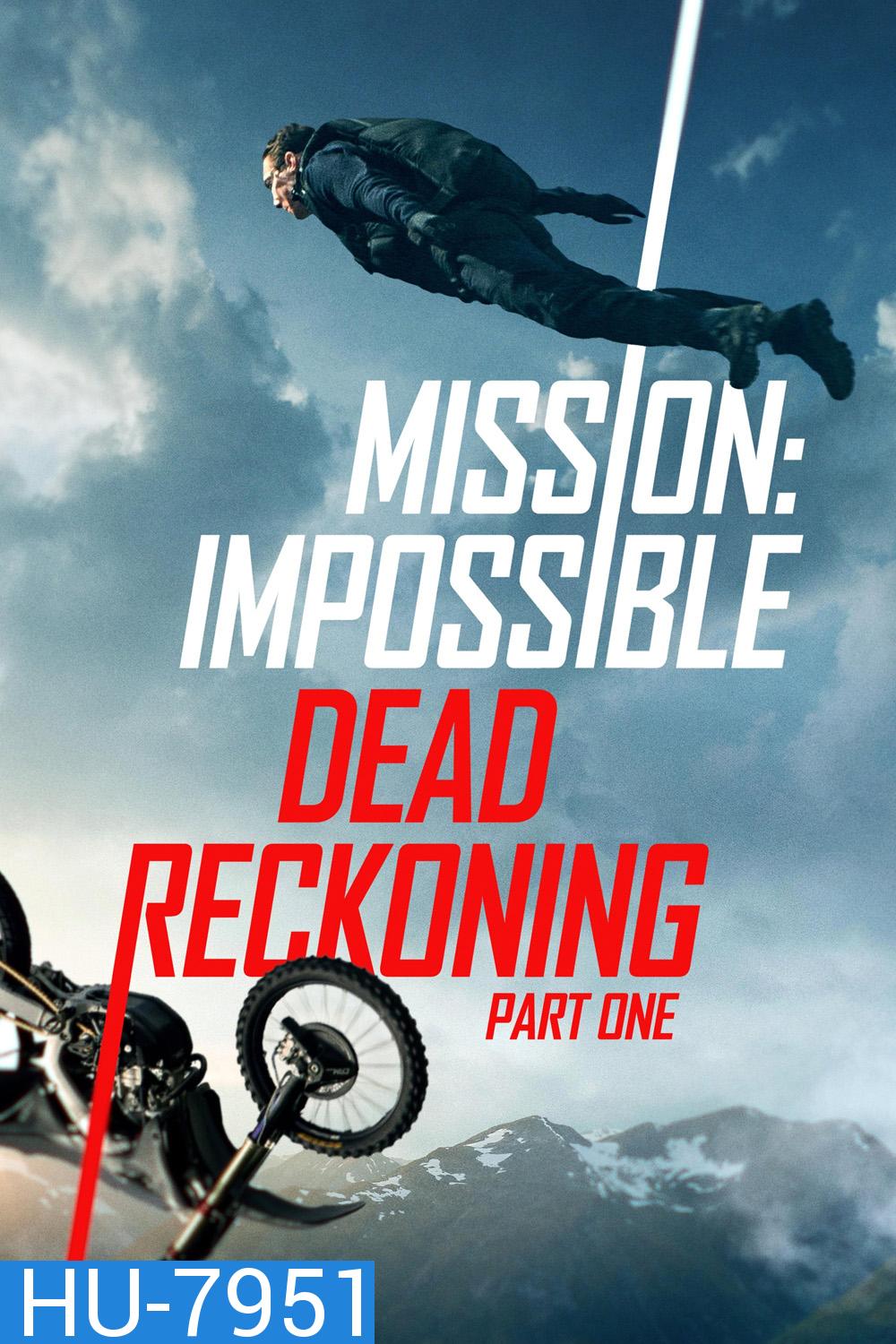 มิชชั่น:อิมพอสซิเบิ้ล ล่าพิกัดมรณะ ตอนที่หนึ่ง (2023) Mission Impossible Dead Reckoning Part One