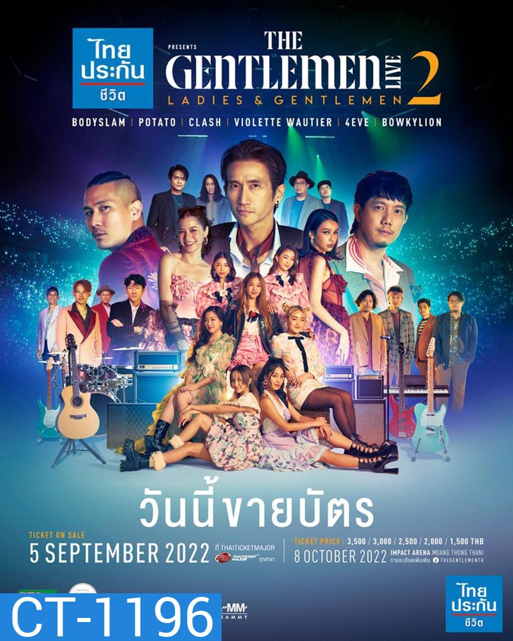 THE GENTLEMEN LIVE 2 ตอน Ladies and Gentlemen