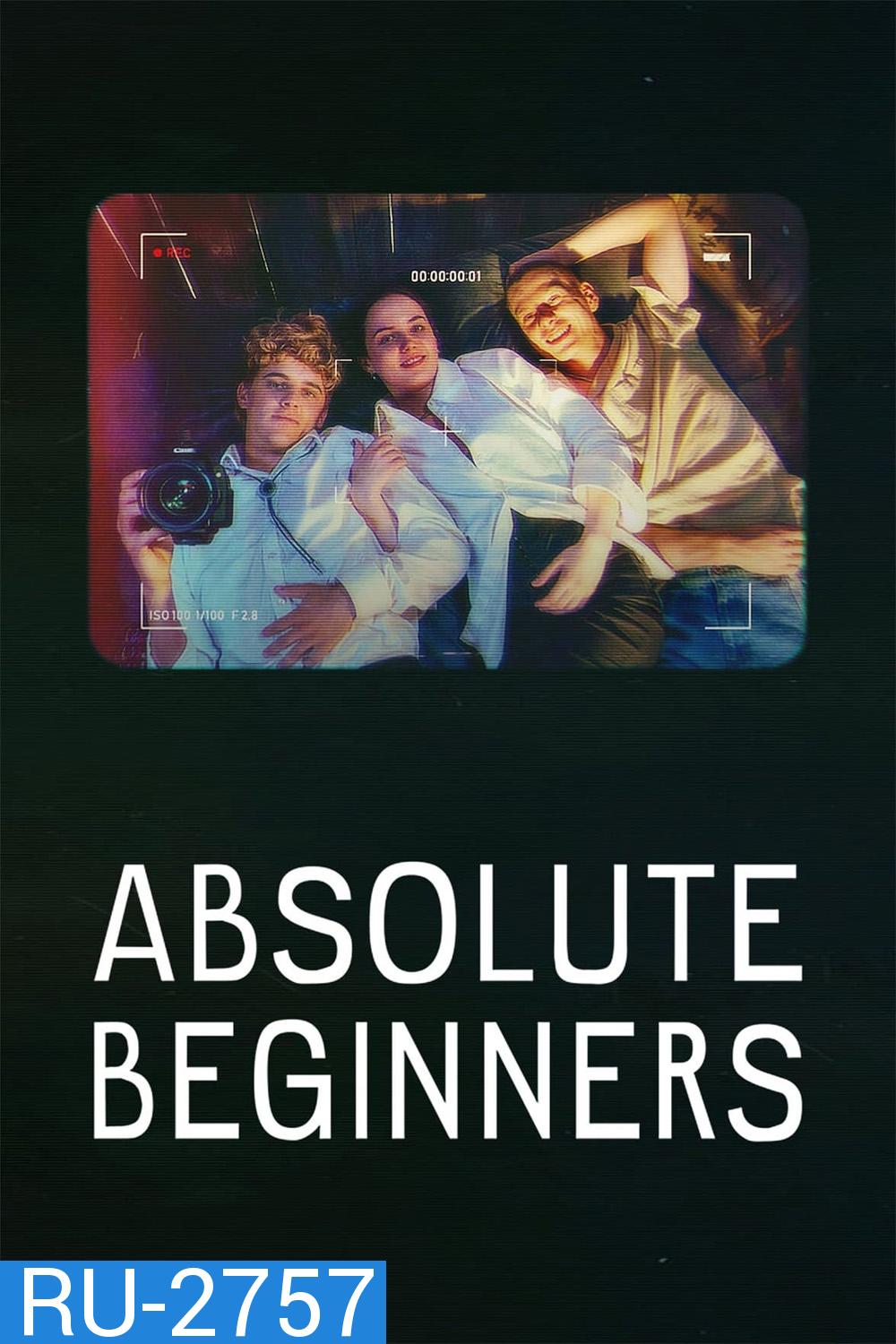 Absolute Beginners (2023) รักแรกใส หัวใจซัมเมอร์ (6 ตอน)