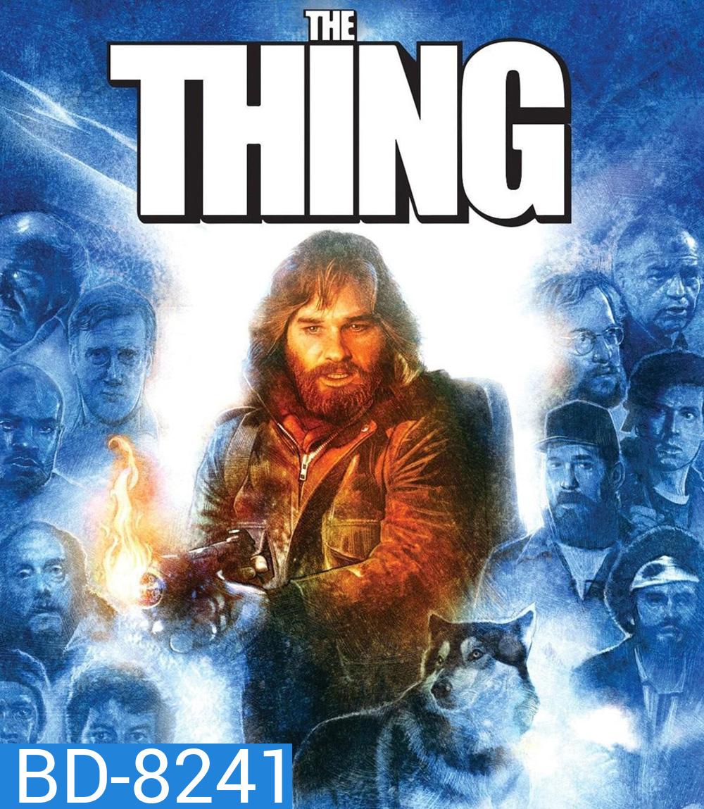 The Thing [1982] ไอ้ตัวเขมือบโลก