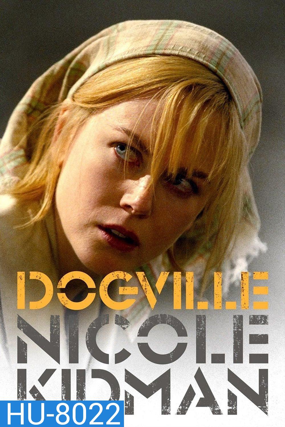 ด็อกวิลล์ Dogville (2003)