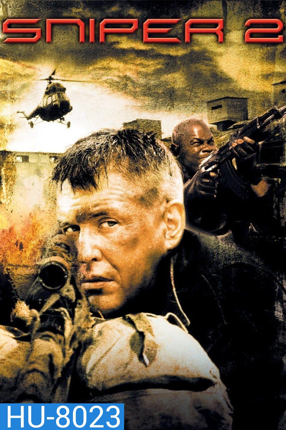 นักฆ่าเลือดเย็น 2 (2002) Sniper 2