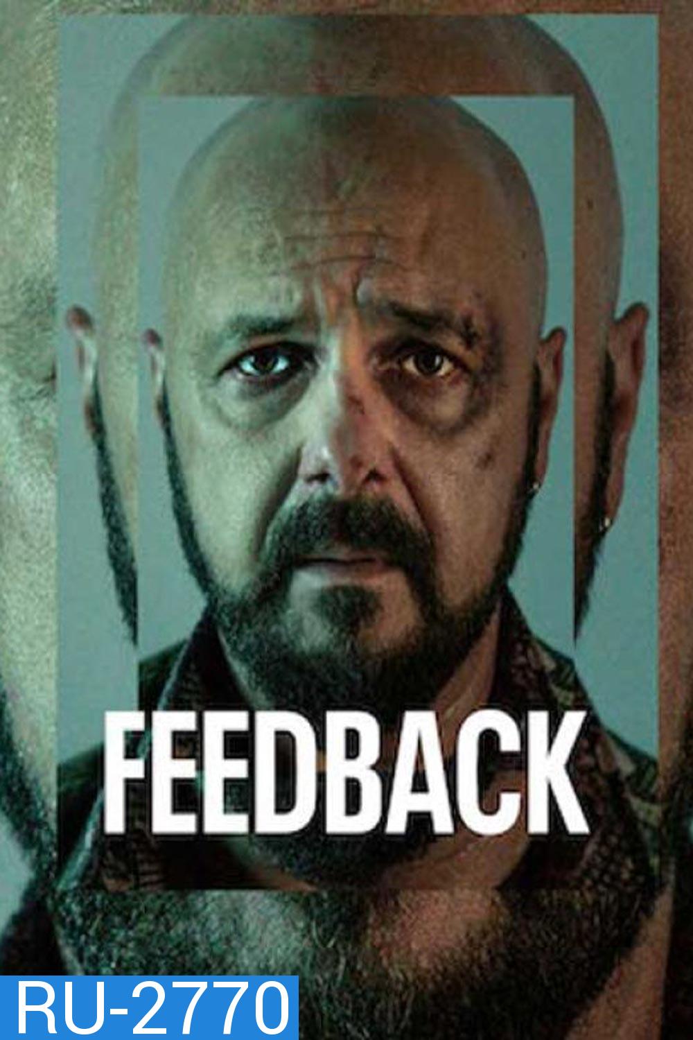 Feedback (2023) เลือนราง