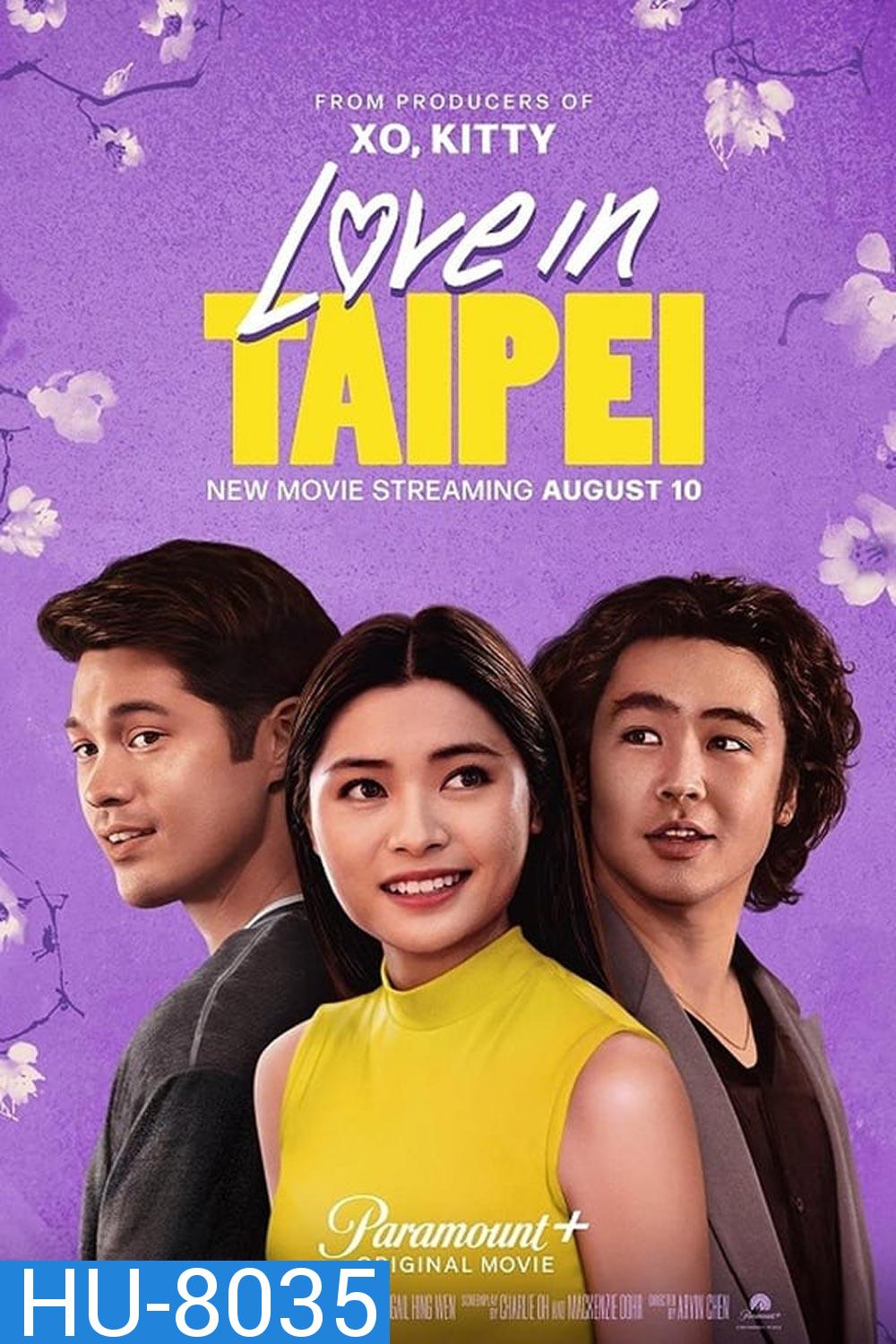 Love in Taipei (2023) เลิฟอินไทเป