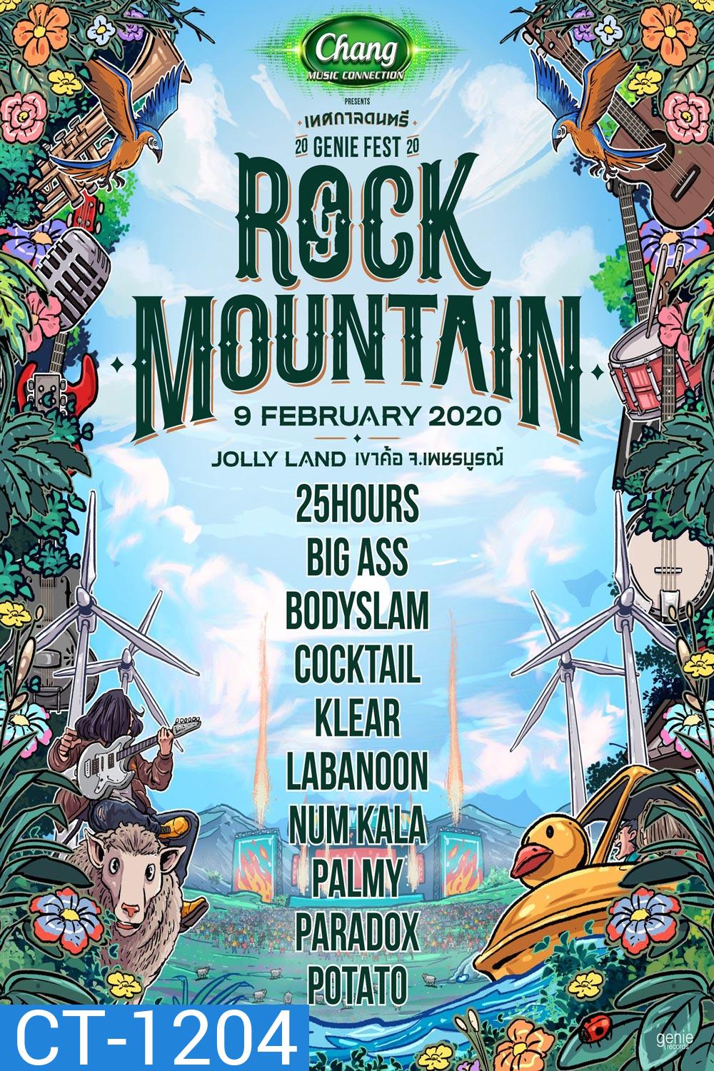 GENIE FEST 2020 Rock Mountain (2020)