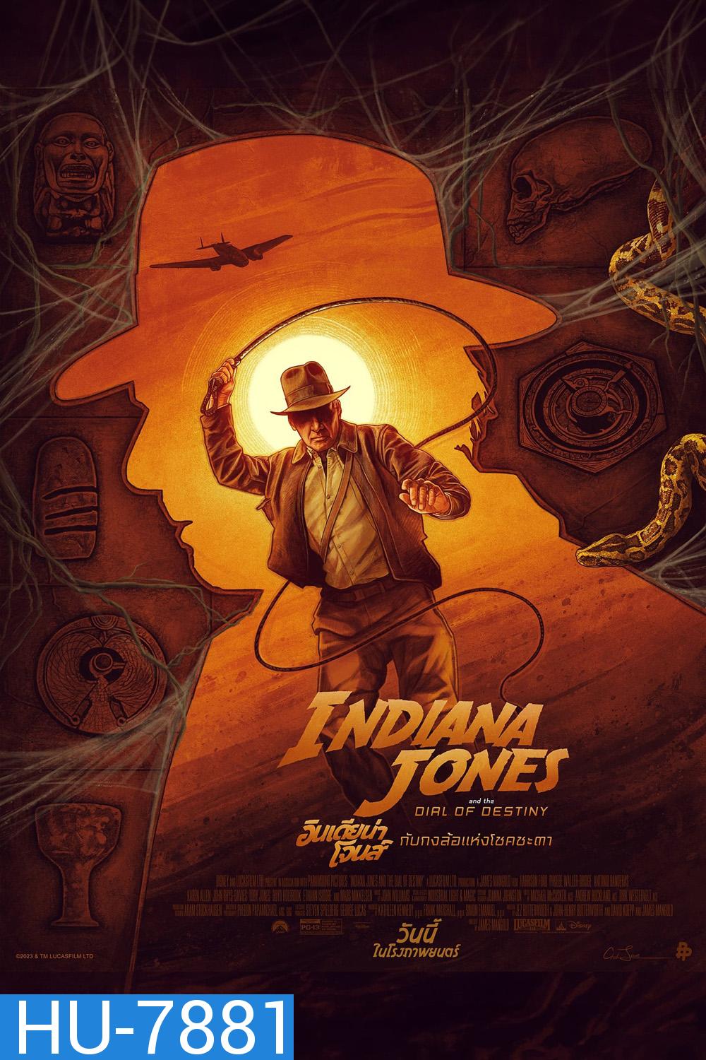 อินเดียน่า โจนส์ กับกงล้อแห่งโชคชะตา Indiana Jones and the Dial of Destiny 2023