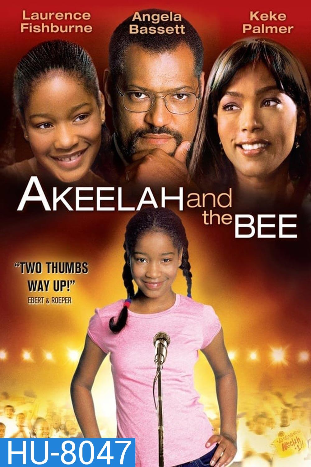 Akeelah and the Bee (2006) อคีล่าห์ อัจฉริยะน้อยก้องโลก