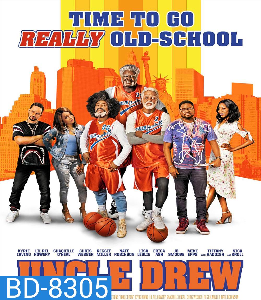 Uncle Drew (2018) ลุงดรู...เฟี้ยวจริงๆ