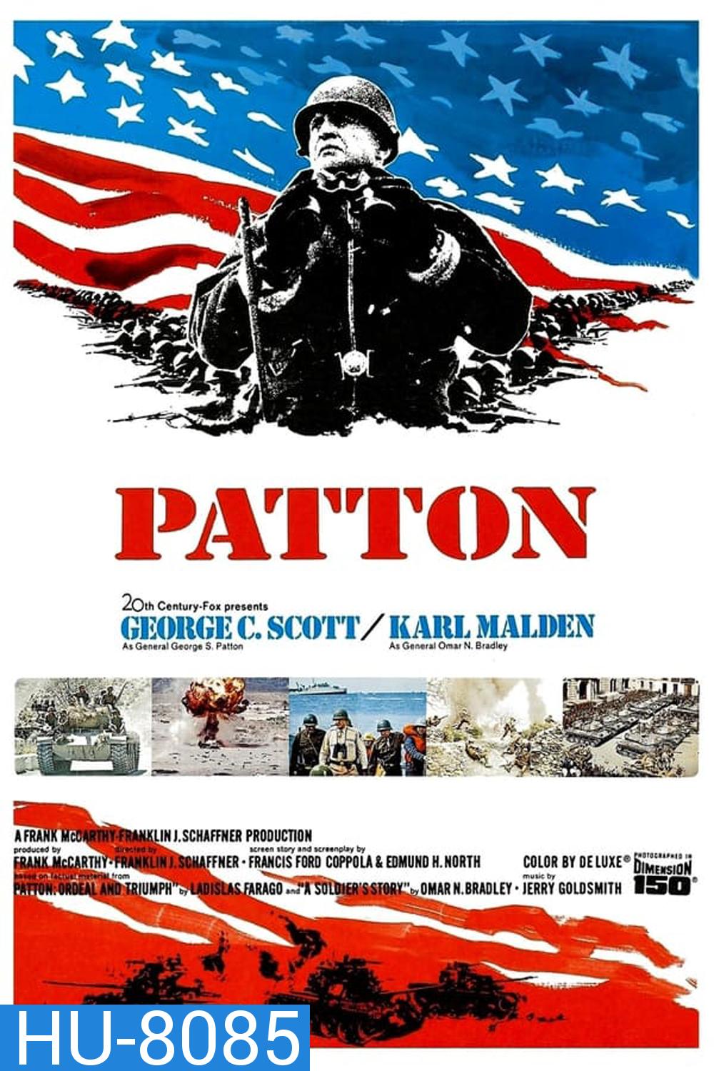 Patton (1970) แพ็ตตัน นายพลกระดูกเหล็ก