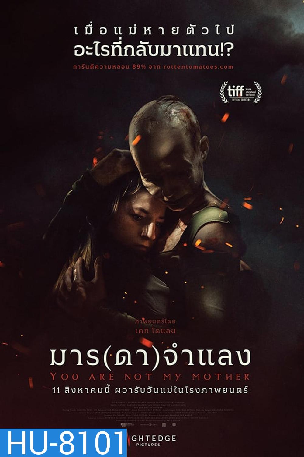 You Are Not My Mother (2022) มาร(ดา)จำแลง