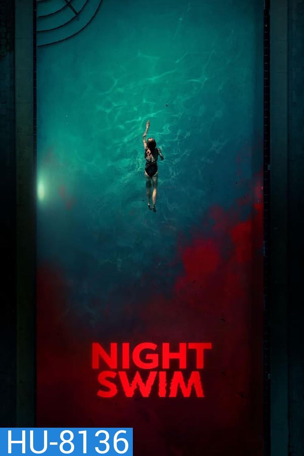 Night Swim (2024) ค่ำคืนอย่าแหวกว่าย