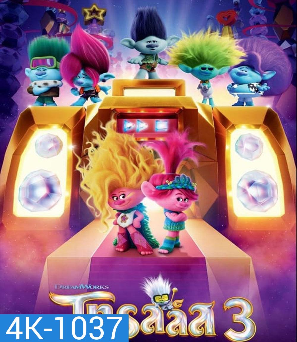 4K - Trolls Band Together (2023) โทรลล์ส 3 - แผ่นหนัง 4K UHD