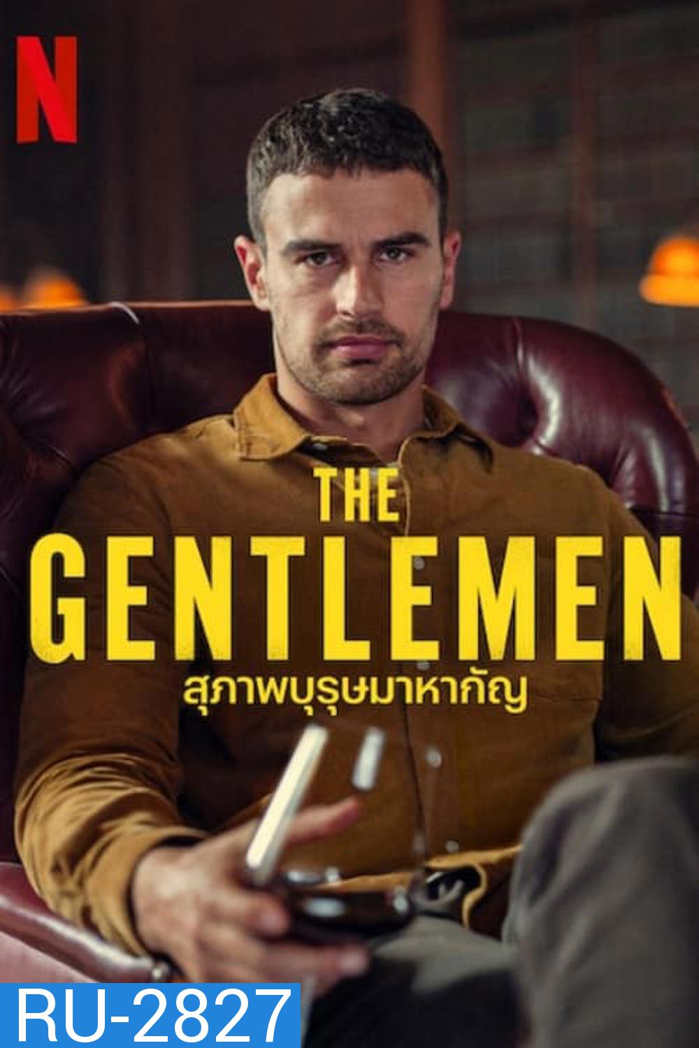 The Gentlemen (2024) สุภาพบุรุษมาหากัญ (8 ตอน)