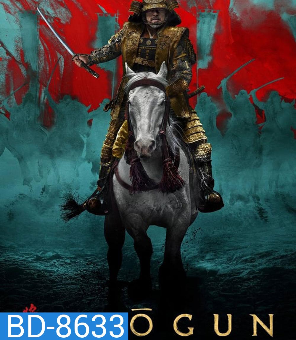 โชกุน Shogun (2024)