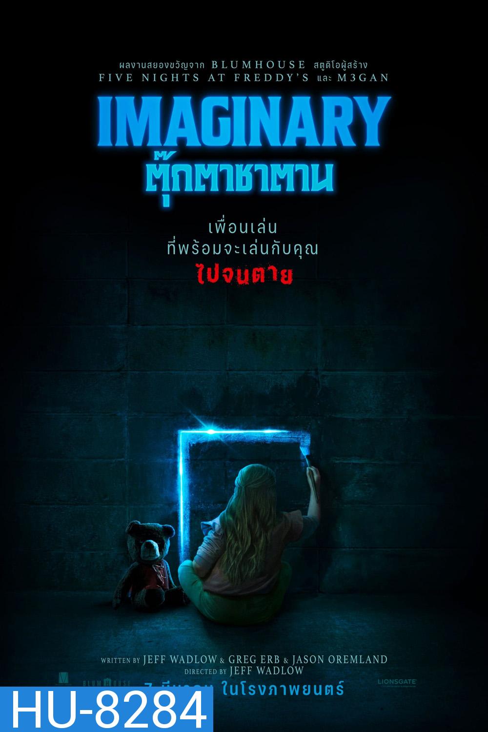 ตุ๊กตาซาตาน Imaginary (2024)