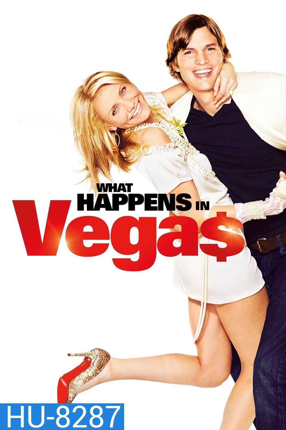 What Happens in Vegas หนุ่มฟุ้ง สาวเฟี้ยว เปรี้ยวรักที่เวกัส (2008)