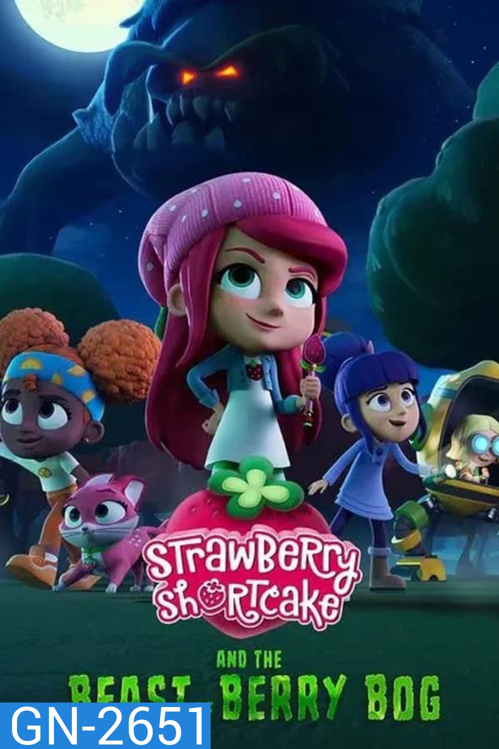 Strawberry Shortcake and the Beast of Berry Bog สตอเบอรี่ชอร์ทเค้กกับเจ้าเบอร์รี่บ้อก (2023)