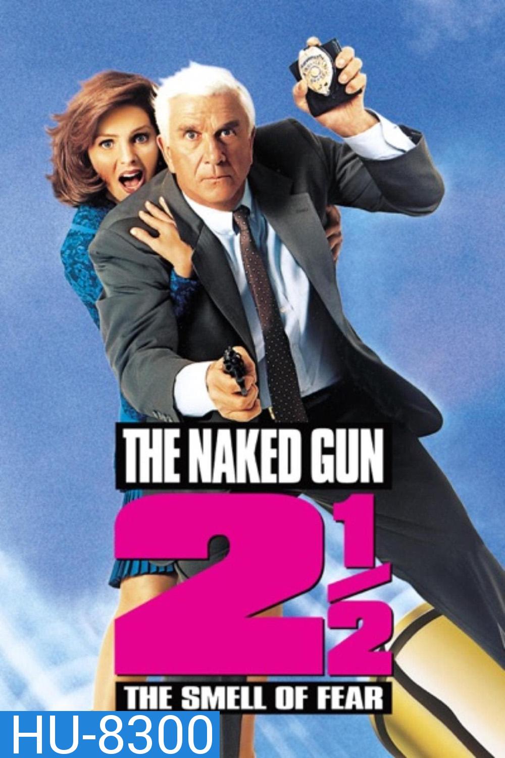 ปืนเปลือย ภาค 2 The Naked Gun 2 1/2 : The Smell of Fear (1991) ปืนเปลือย ภาค 2