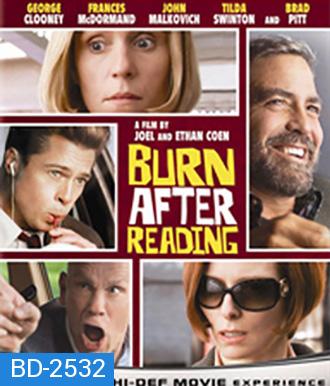 Burn After Reading (2008) ยกขบวนป่วนซีไอเอ