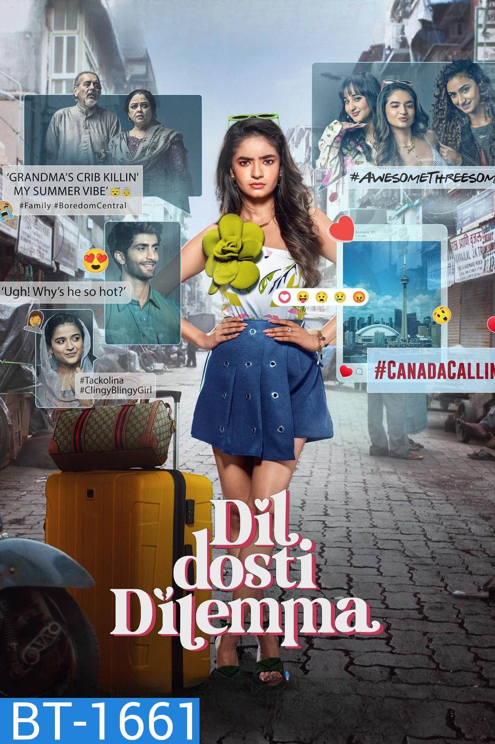 Dil Dosti Dilemma Season 1 รักใสๆ วัยว้าวุ่น  (2024) 7 ตอน