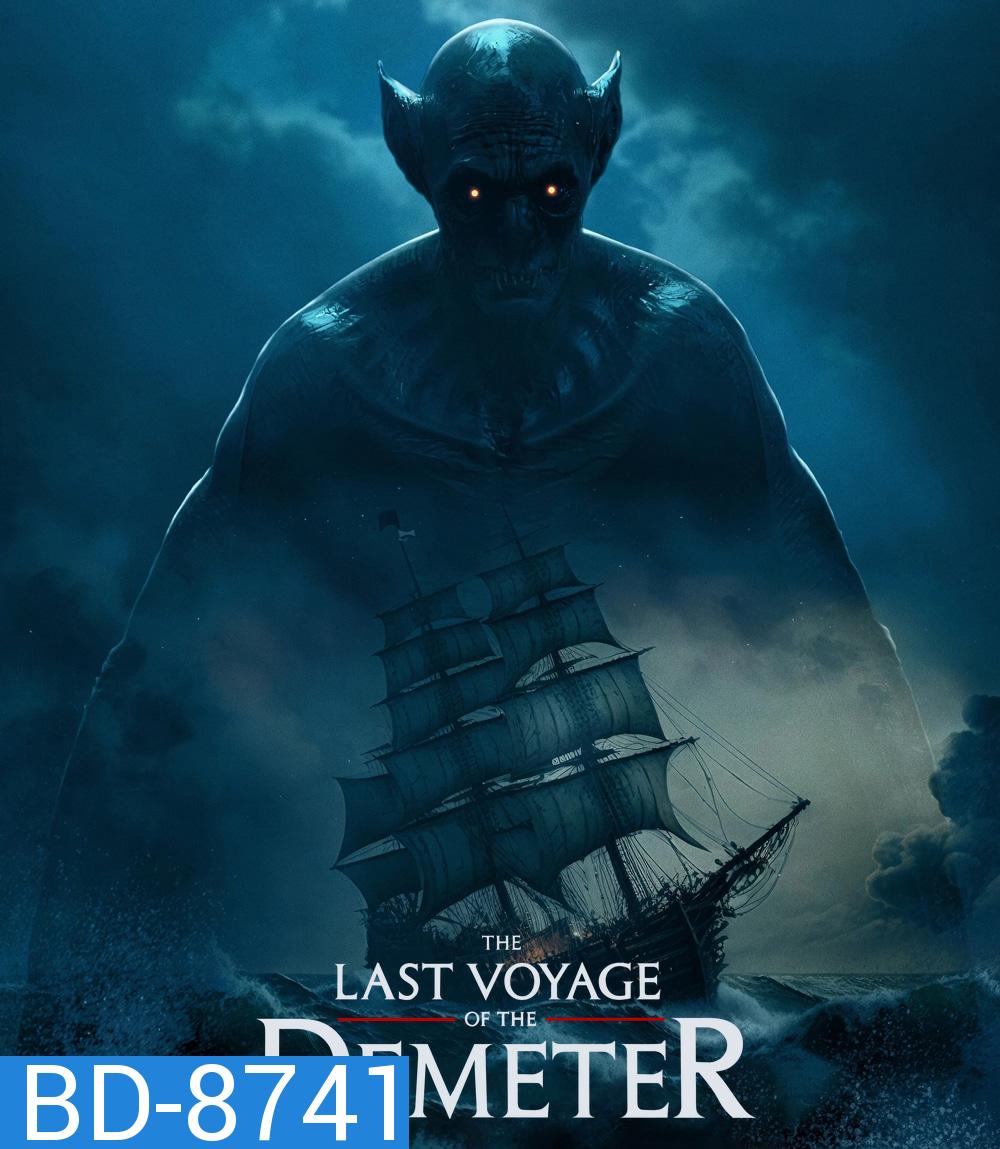 The Last Voyage of the Demeter การเดินทางครั้งสุดท้ายของเดอมิเทอร์ (2023)