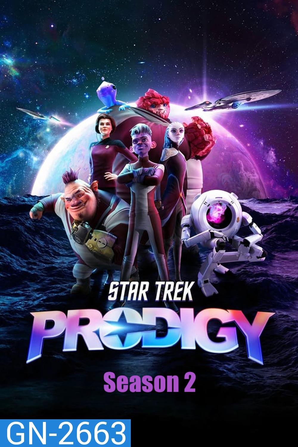 Star Trek Prodigy (2021) Season 2 สตาร์ เทรค โพรดิจี 2
