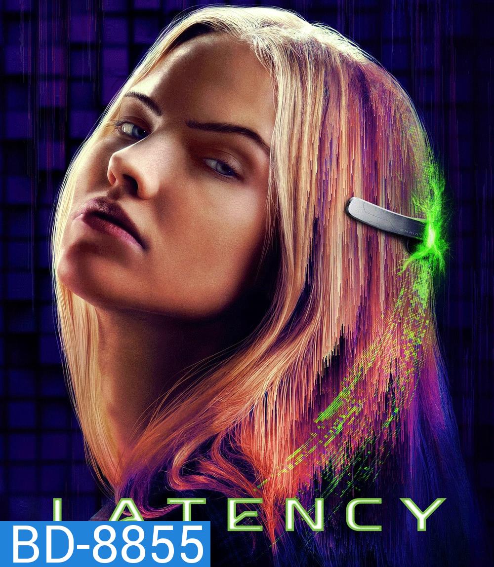 Latency เลเทนซี (2024)