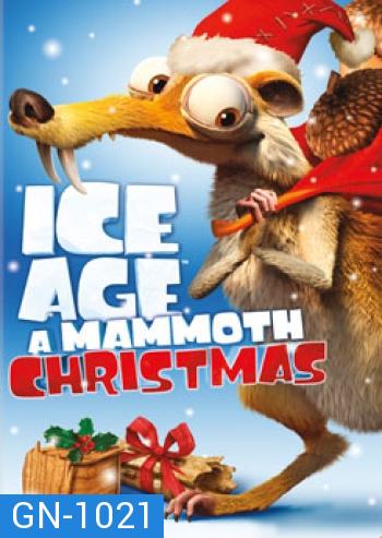 Ice Age A Mammoth Christmas ไอซ์เอจ คริสต์มาสมหาสนุกยุคน้ำแข็ง