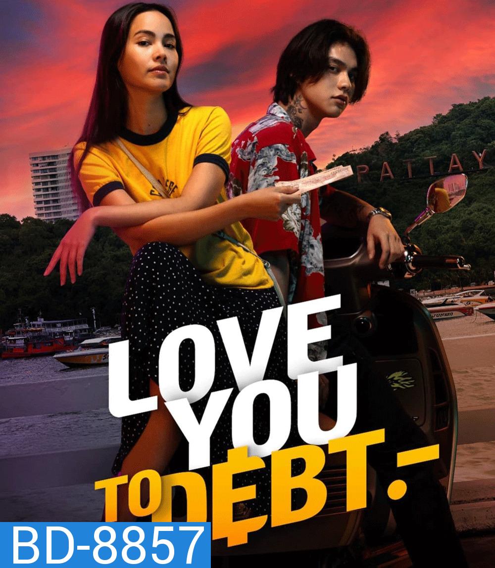 Love You to Debt เธอ ฟอร์ แคช สินเชื่อ..รักแลกเงิน (2024)