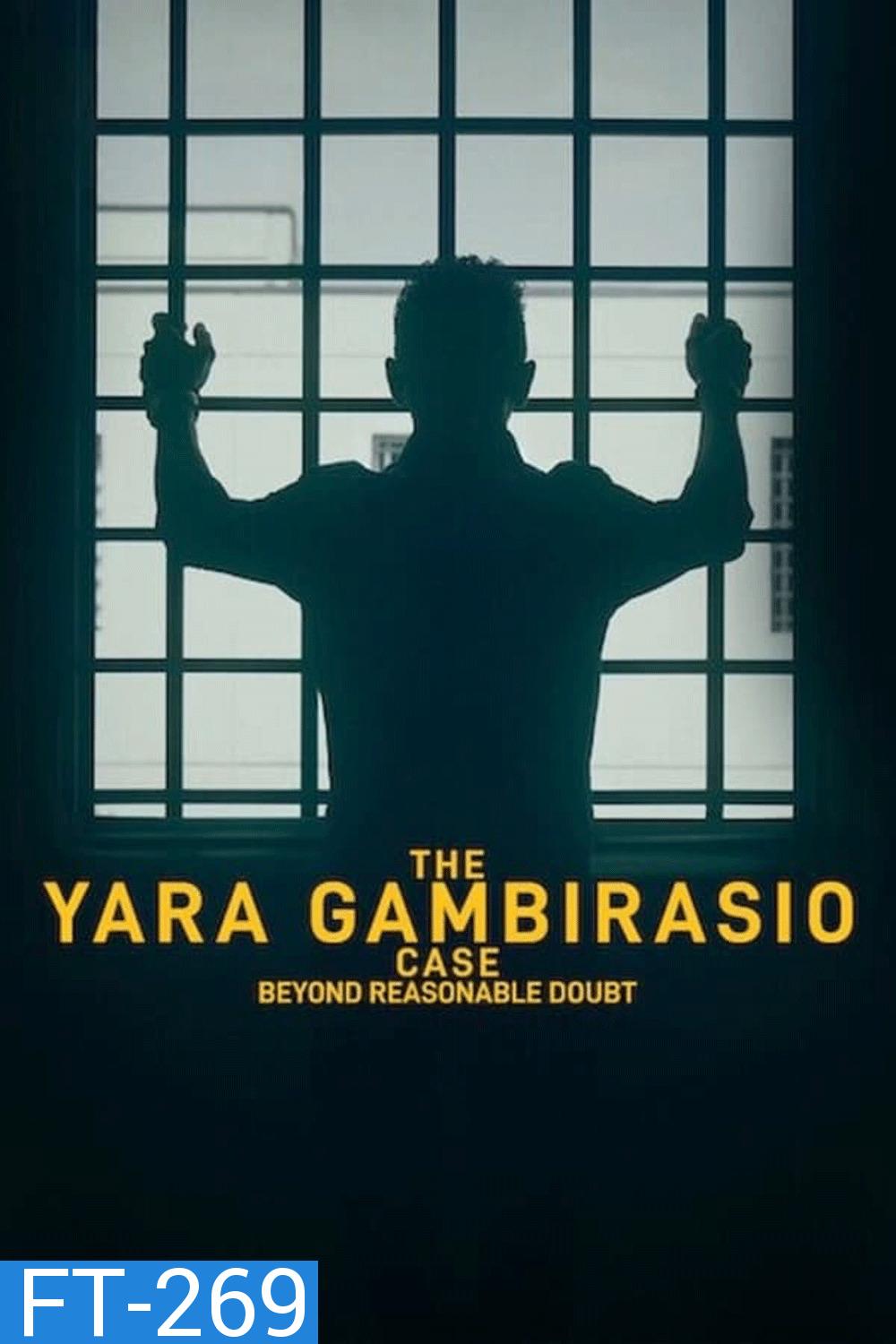 The Yara Gambirasio Case คดีฆาตกรรมยาร่า พิสูจน์จนสิ้นสงสัย (2024)