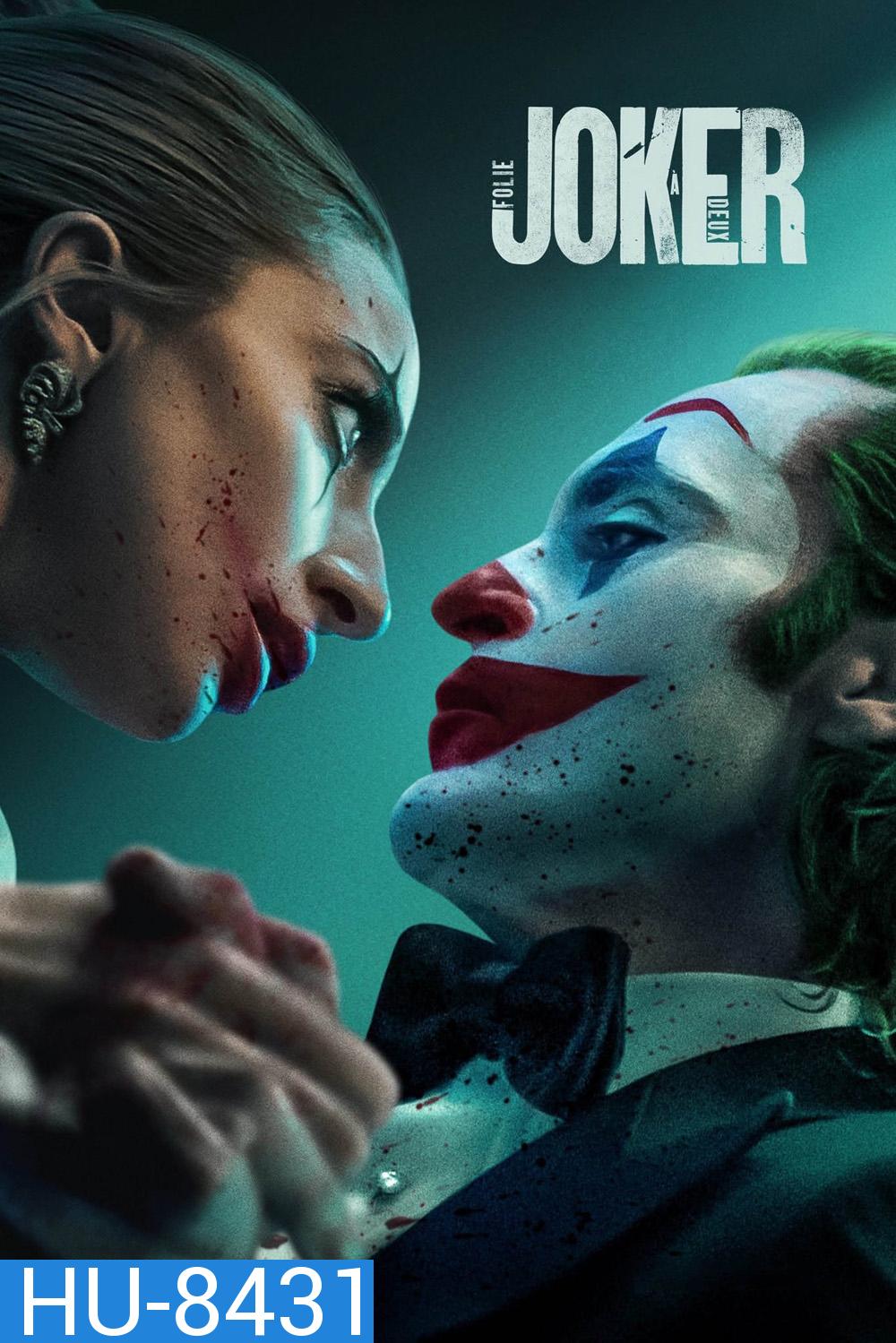 Joker: Folie à Deux (2024) โจ๊กเกอร์ โฟลีย์ อา เดอ