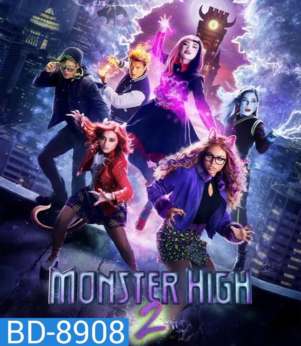 Monster High The Movie มอนสเตอร์ไฮ อลเวงปีศาจพันธุ์ใหม่ เดอะ มูฟวี่ 2 (2023)