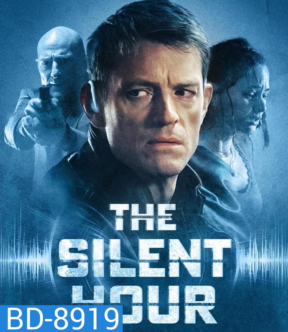 The Silent Hour เงียบระห่ำ ลั่นนรก (2024)