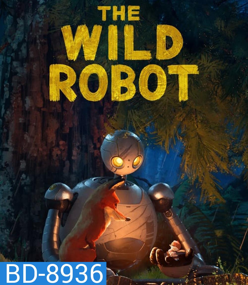 The Wild Robot หุ่นยนต์ผจญภัยในป่ากว้าง (2024)