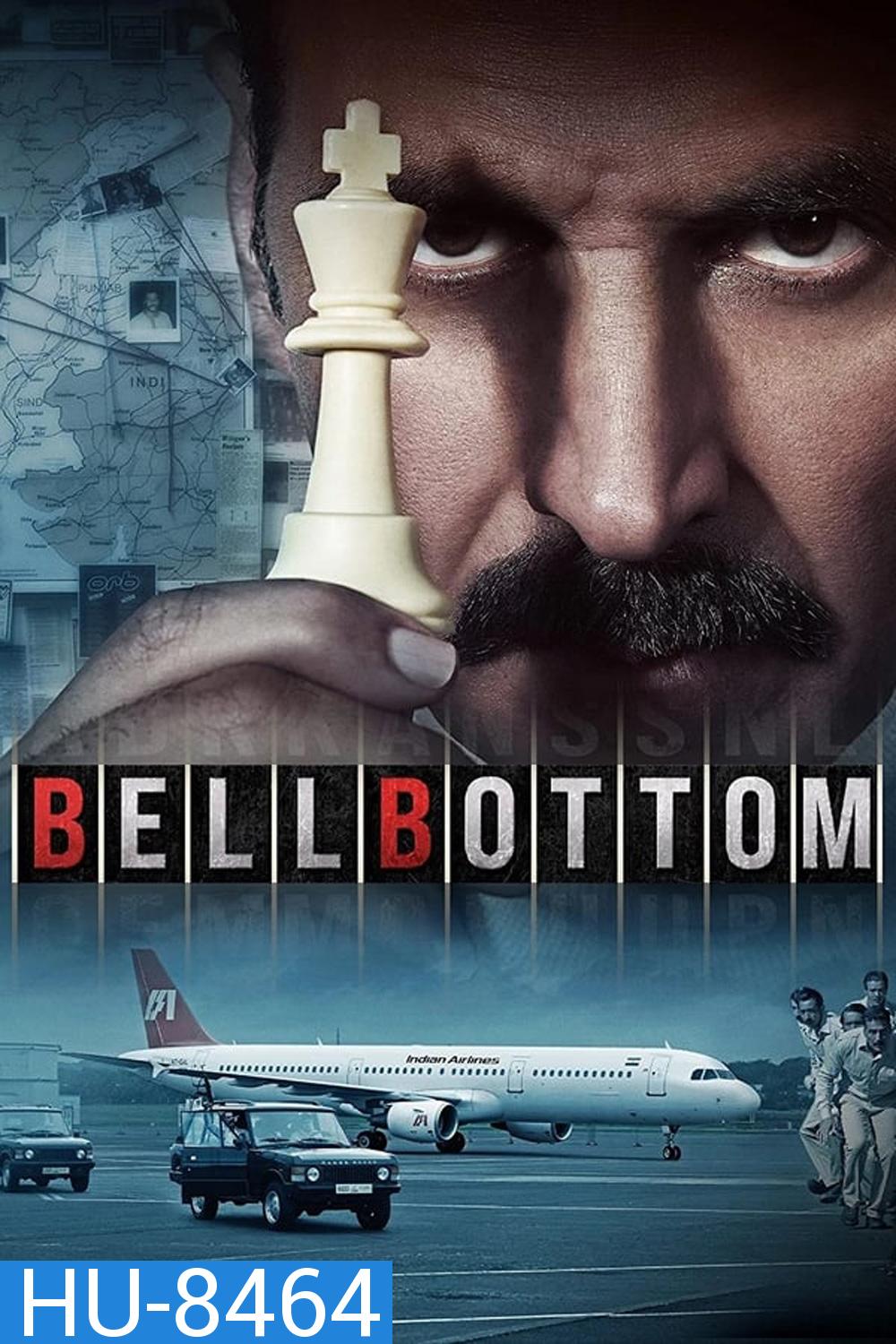 Bellbottom การผจญภัยของนักสืบดิวาการ์ (2021)