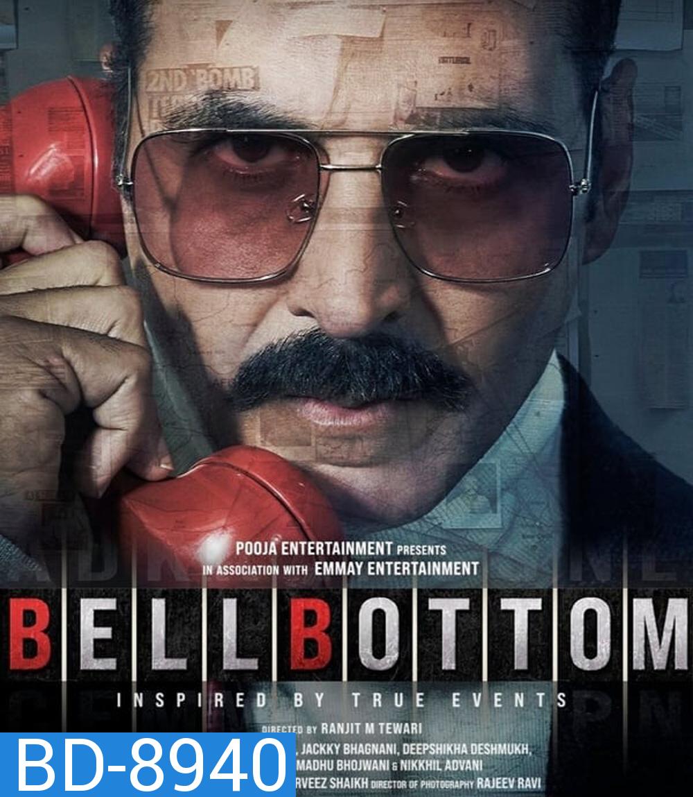 Bellbottom การผจญภัยของนักสืบดิวาการ์ (2021)